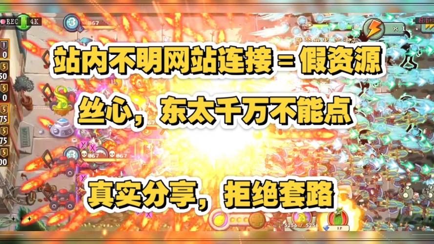 联网手游内购破解教程