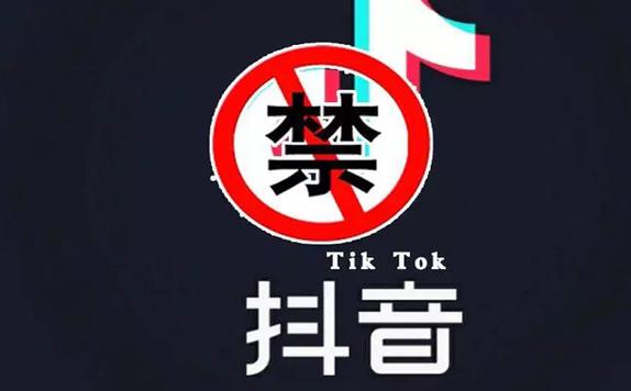 戒短视频