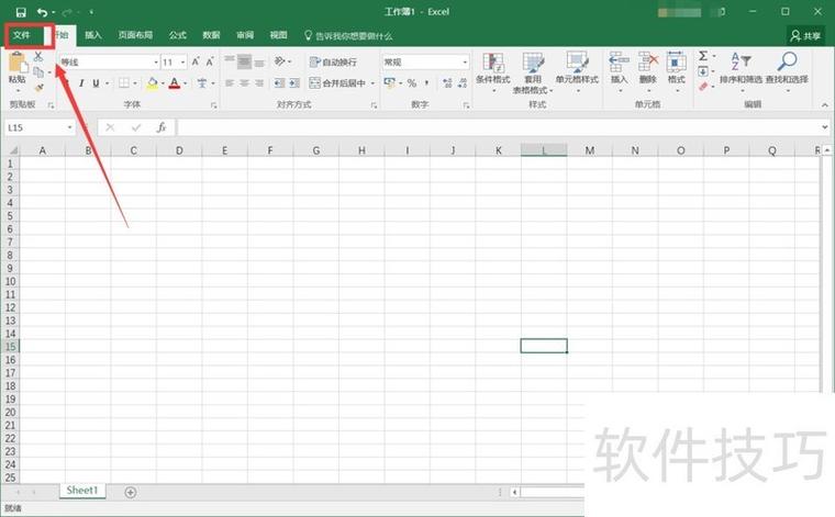 如何删除表格中的内容缩略图