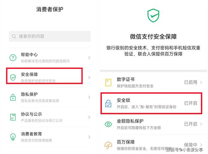 微信转账到绑定银行卡怎么转