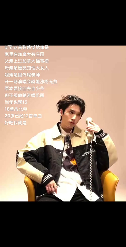 严浩翔家公司加拿大叫什么
