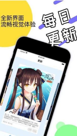 bika cg beta版已过期
