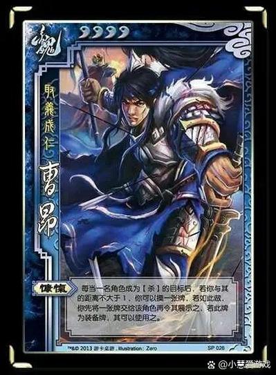 魏国金将