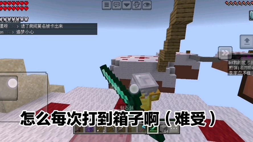 关于我的世界战争的视频