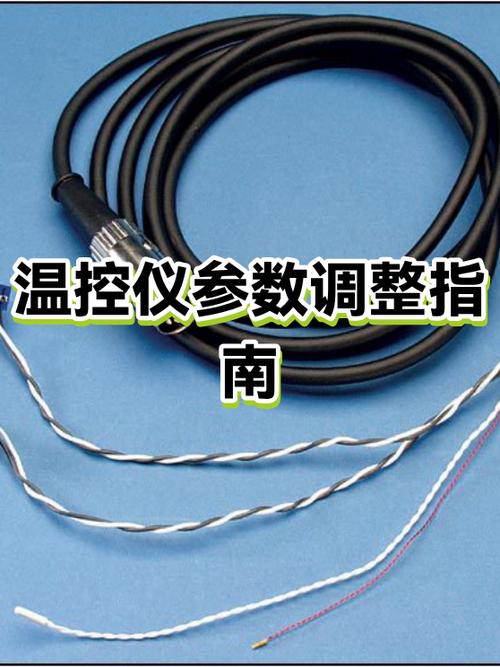 xmtd温控表说明书