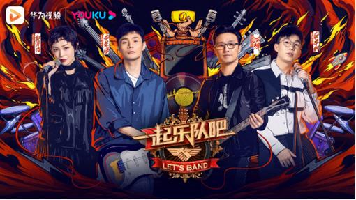 一起乐队吧到底有几季