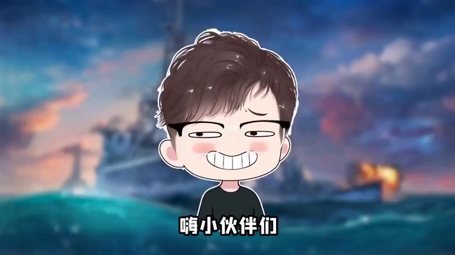 辉哥躺平发育解说