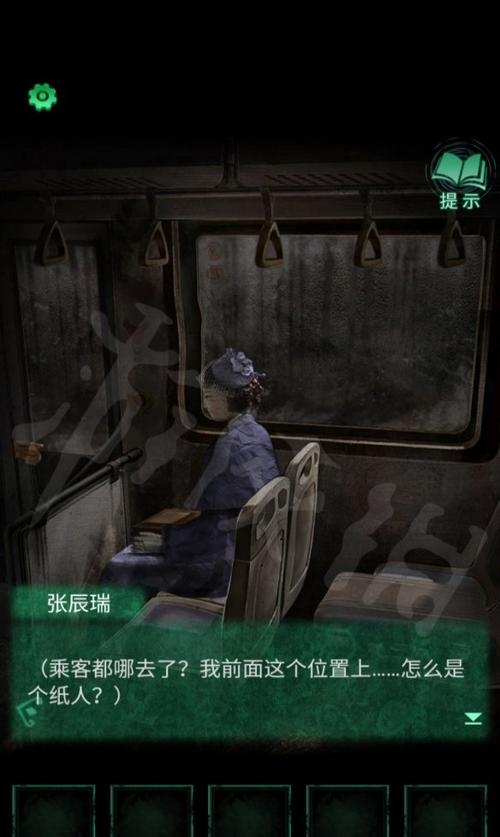 纸嫁衣一章节四攻略截图