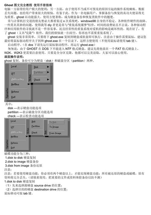 林雨下载教程