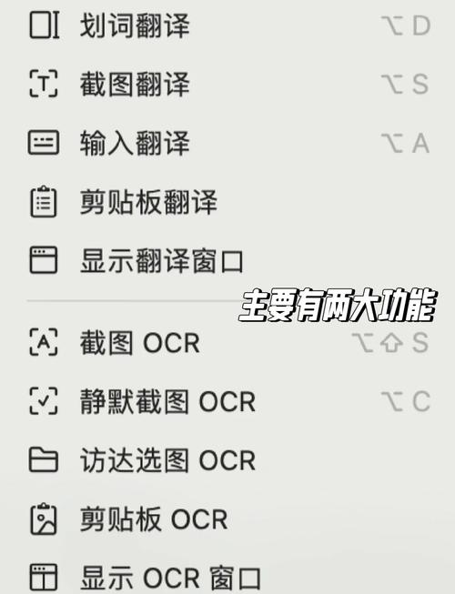 可可英语怎么设置取消翻译