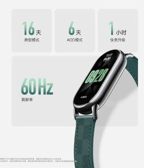小米8正常续航多久