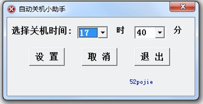微信一打视频就自动关机