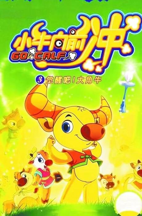 小牛吧小说网