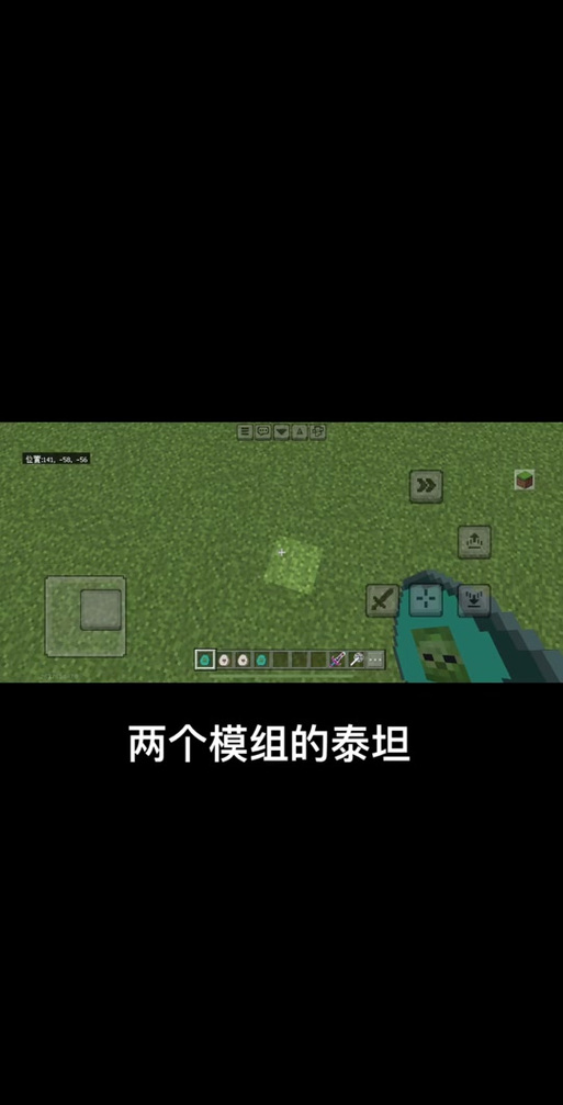 我的世界删除了模组会消失吗缩略图