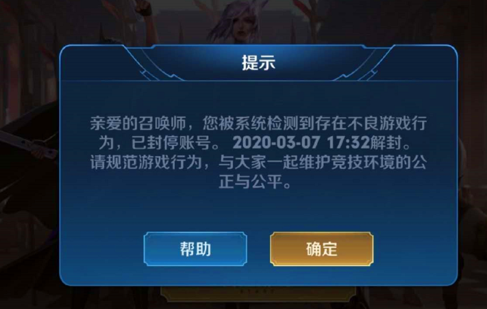 别人借王者号会被盗吗