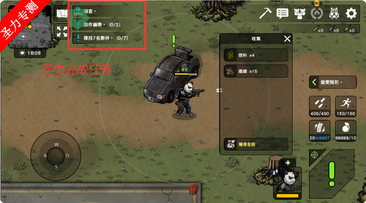 物种战争2启示录3.3.0折相思