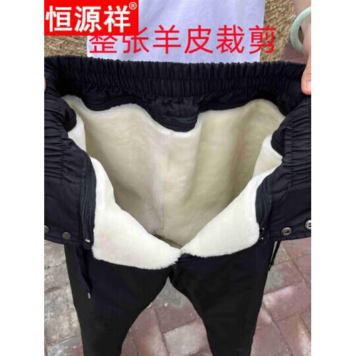 羊皮如何去羊毛