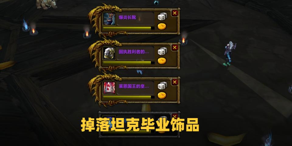冠军的试炼冒险奖励缩略图