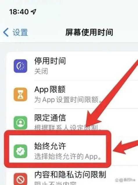 怎么把白名单里的人移出