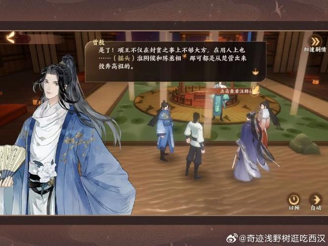 自定义npc怎么弄台词