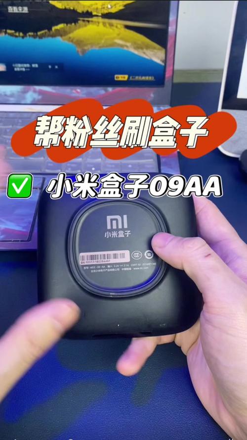 小米盒子3c怎么刷移动高清视频
