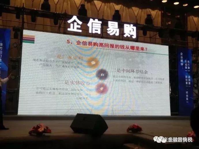 乾易通最新消息