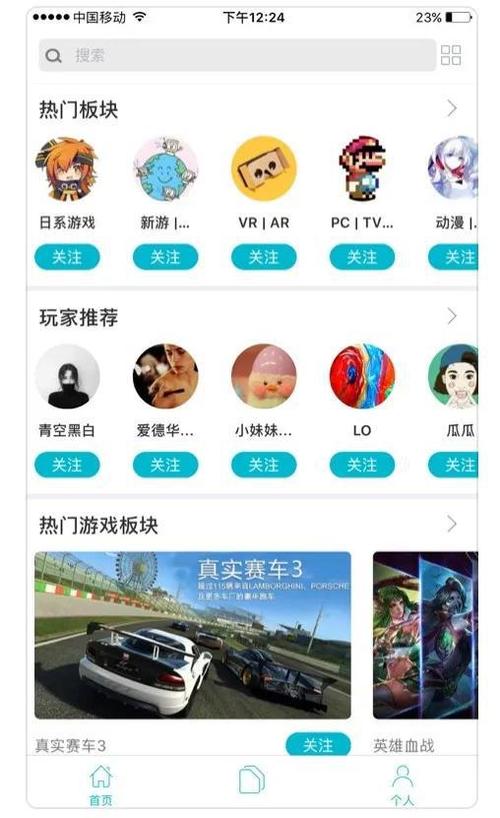 酷安官网网页版