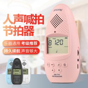 免费使用的节拍器缩略图
