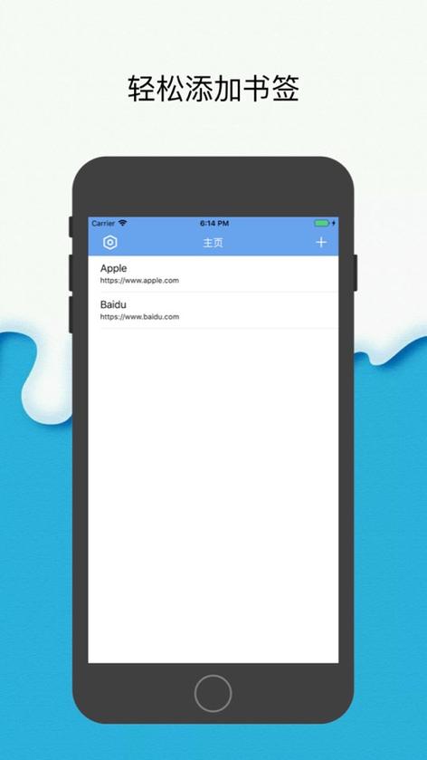 蚂蚁书签app