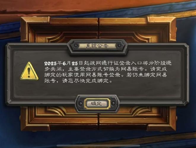 炉石传说登录显示关闭缩略图