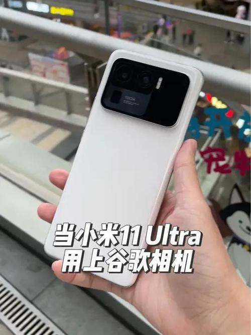 谷歌相机小米11ultra专用版游戏截图