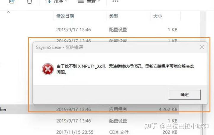 问道显卡不支持directx
