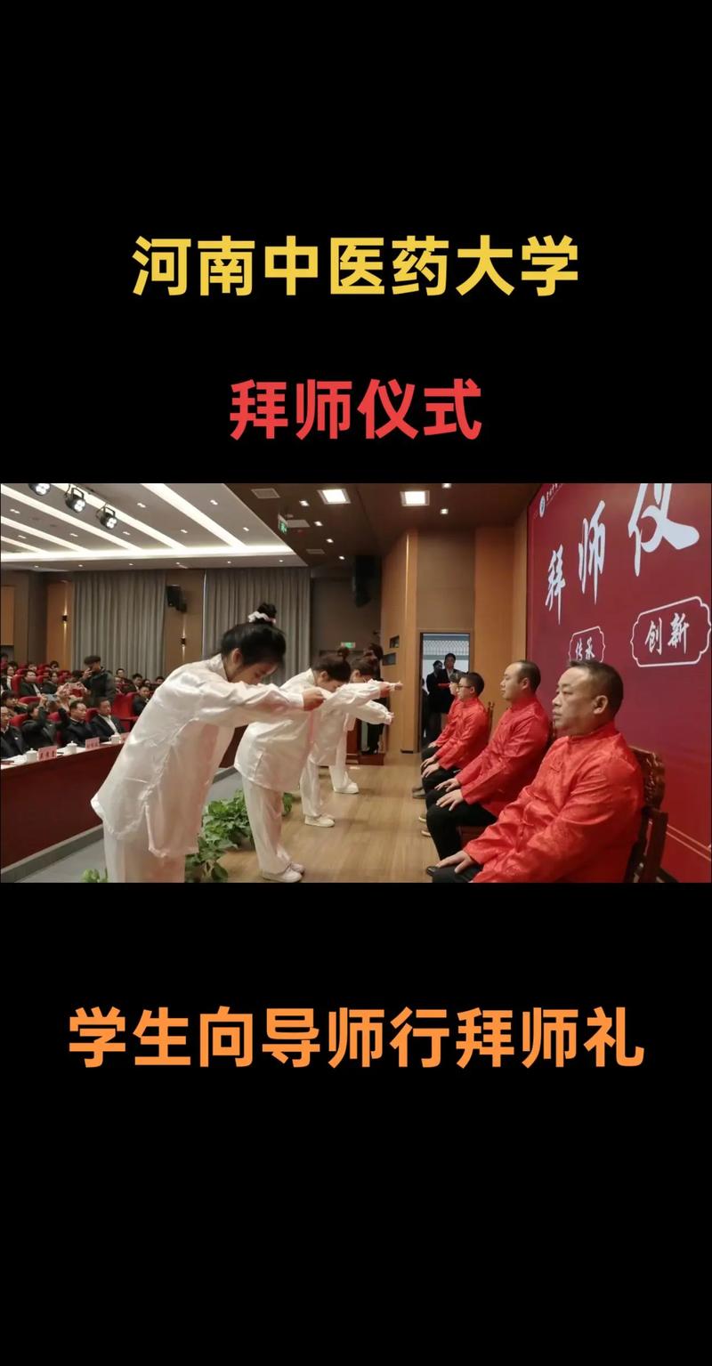 小豪拜师口令视频