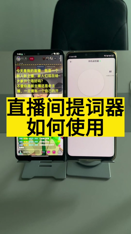 抖音怎么开启提词器