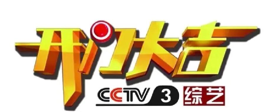 老式广电机顶盒免费使用截图