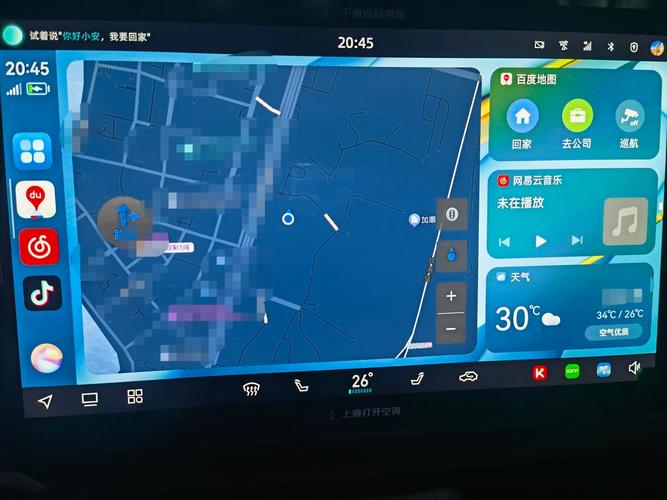 车机版hicar8.0破解版