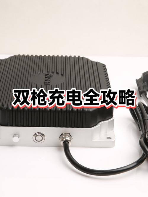 昆仑充电桩退款最快方法