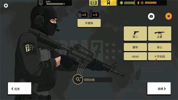 赛拉7号高级版2内置菜单功能