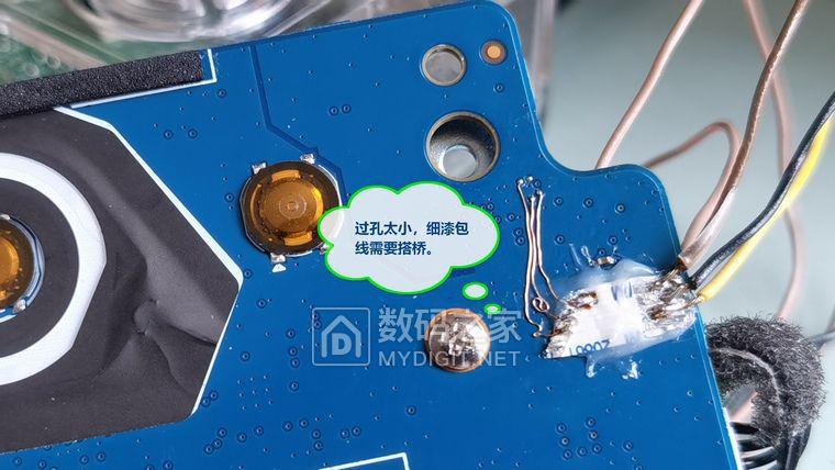 天猫精灵方糖改装aux图解