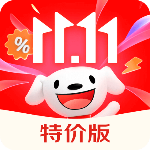 商城下载