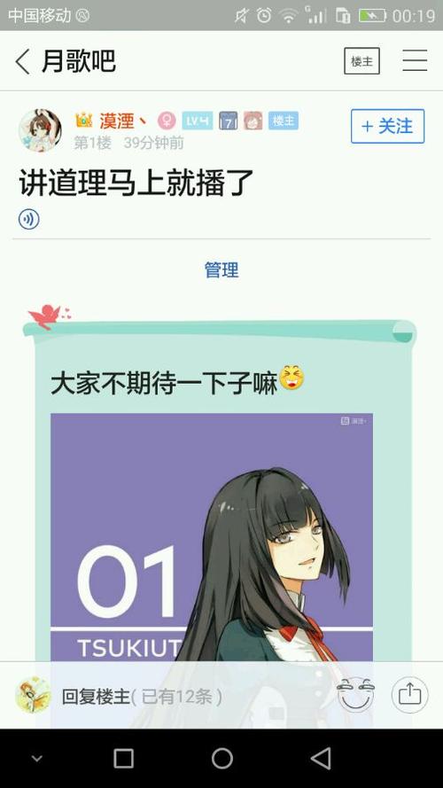 贴吧以前的帖子能恢复吗截图