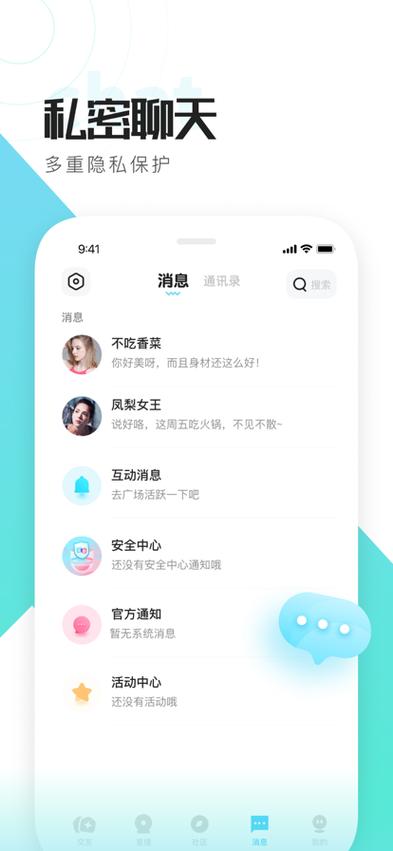 喜弟app是干嘛的