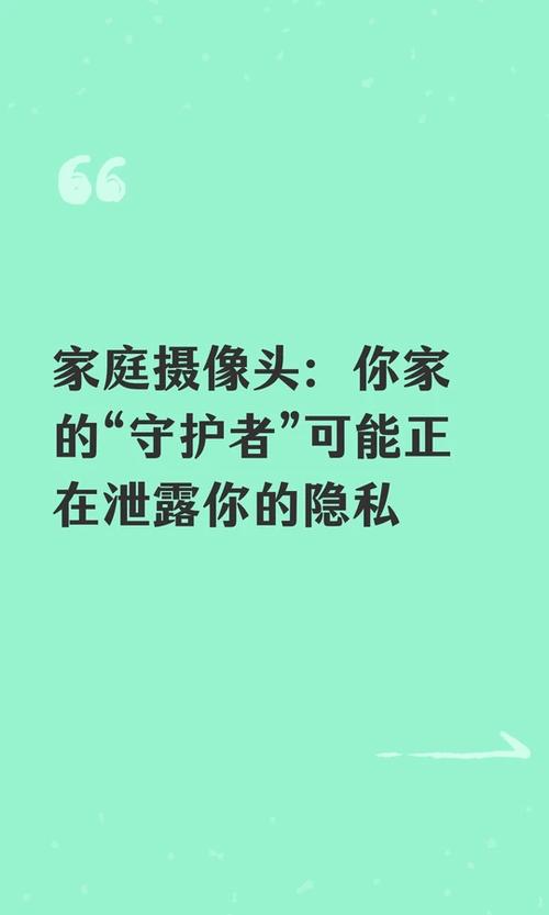 vivo手机会被别人监控吗