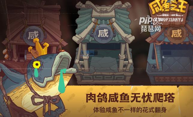 咸鱼之王宝箱计算器