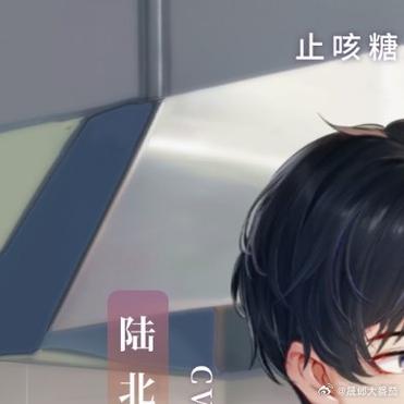 爱你比糖甜免费