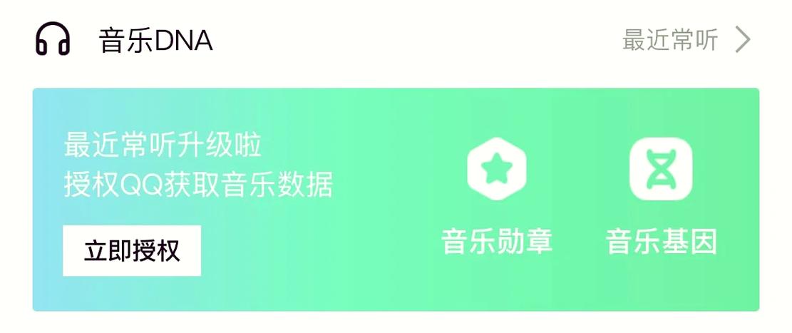 qq音乐歌手勋章在哪