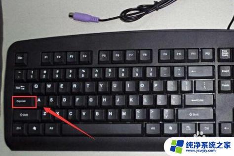 键盘切换大小写快捷键字母缩略图