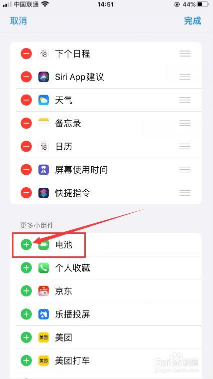 怎么看苹果耳机盒子的电量