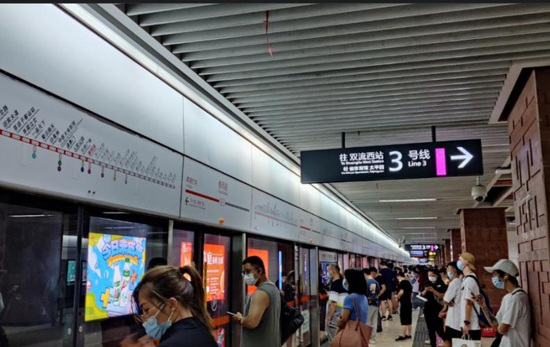 过地铁手机碰一下就过的是什么
