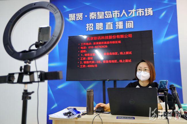 聚贤招聘网